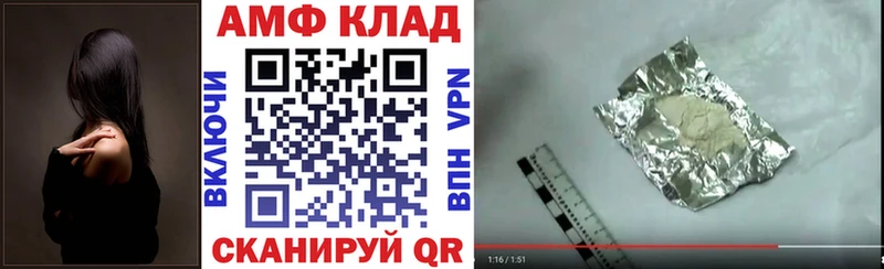 Amphetamine 98%  купить  цена  Лахденпохья 