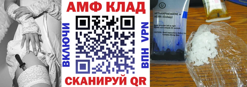 АМФЕТАМИН Premium Лахденпохья
