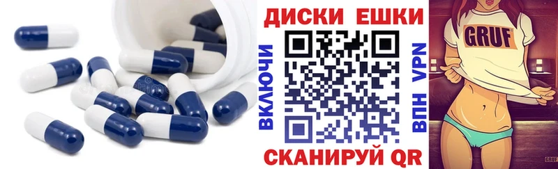 Ecstasy mix  сколько стоит  Лахденпохья 