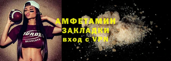 прущий лед Балабаново