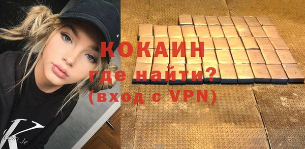 прущий лед Балабаново