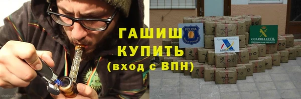 каннабис Балахна