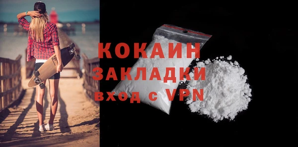первитин Баксан