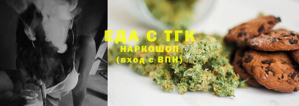 прущий лед Балабаново