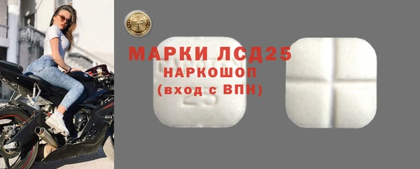 прущий лед Балабаново