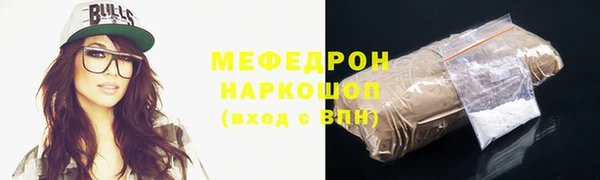 прущий лед Балабаново