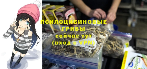 каннабис Балахна