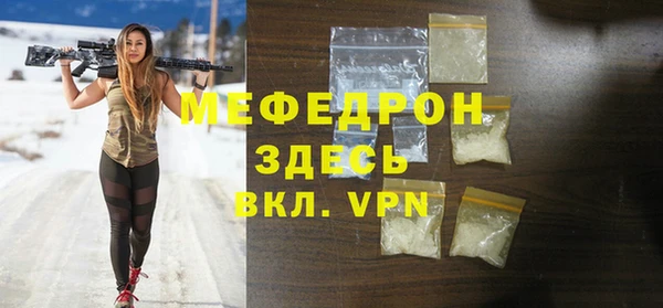 альфа пвп VHQ Переславль-Залесский