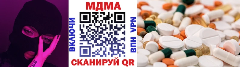 МДМА VHQ  Лахденпохья 